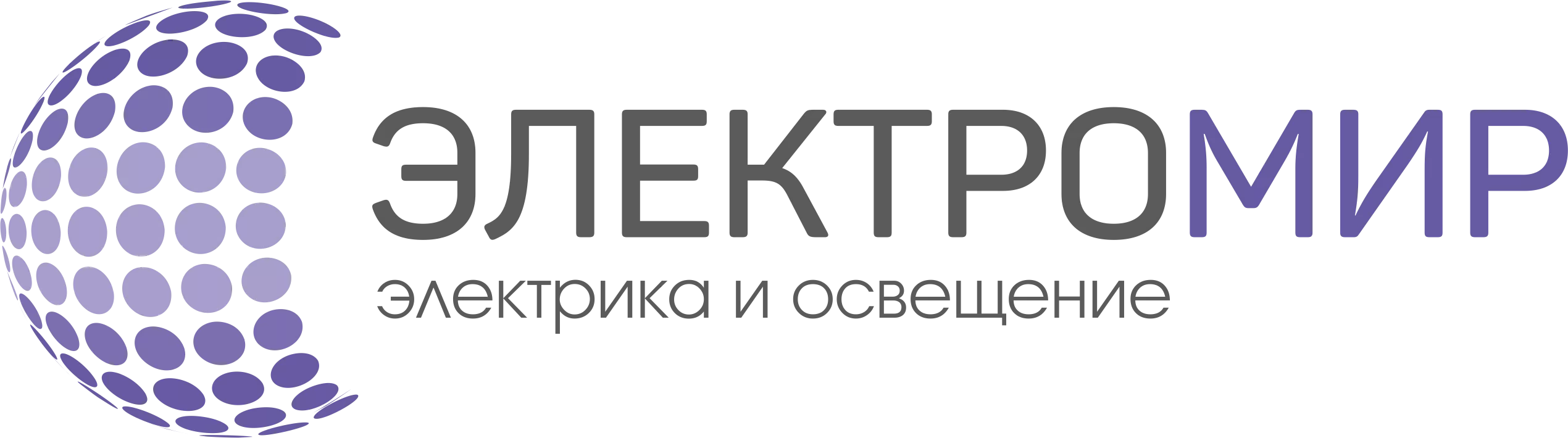 Электромир Электромир